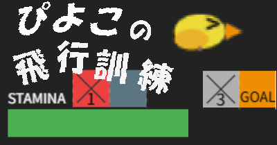 ゲームの画像