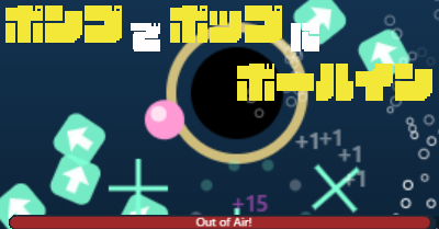 ゲームの画像
